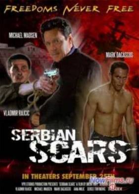 Шрам Сербии (2009)