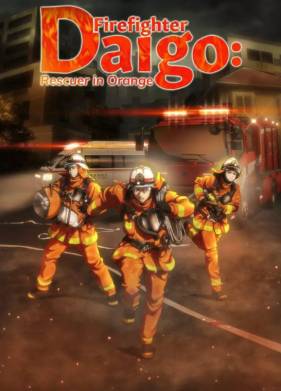 Дайго из пожарной команды: Оранжевый, спасающий страну (2023)