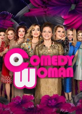 Comedy Woman / Камеди Вумен (2020)