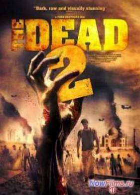 Мертвые 2: Индия (2013)