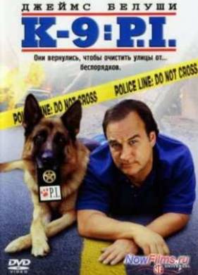К-9 III: Частные детективы (2002)