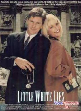 Маленькая ложь во имя любви (1989)