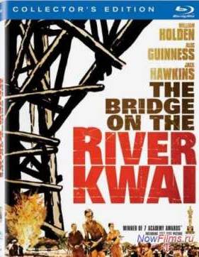 Мост через реку Квай (1957)
