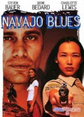Навахо-блюз (1996)