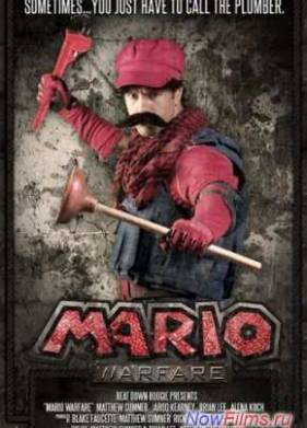 Война Марио (2014)