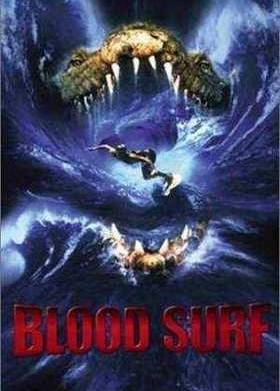 Кровавый серфинг (2000)