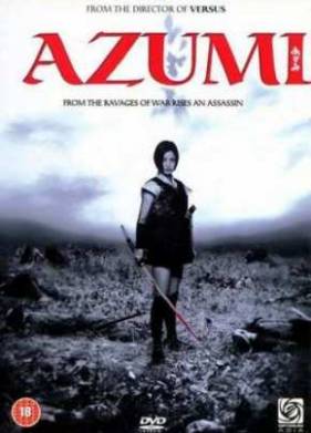 Азуми (2003)