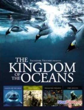 Царство океанов. Лёд и пламень (2012)