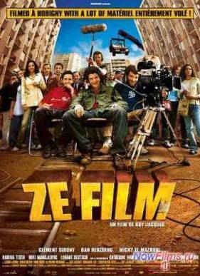 Zе фильм (2005)