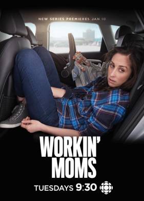 Работающие мамы (1-7 Сезон)