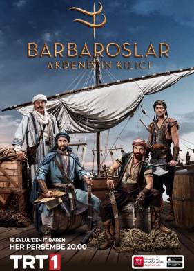 Барбароссы: Меч Средиземноморья (2021)