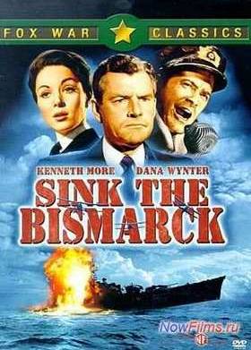 Потопить Бисмарк (1960)