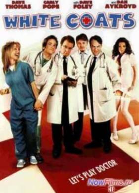 Медицинская академия (2004)