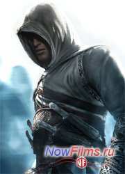    "Assassin's Creed"  !
