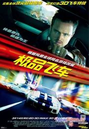   "Need for Speed:   2" .